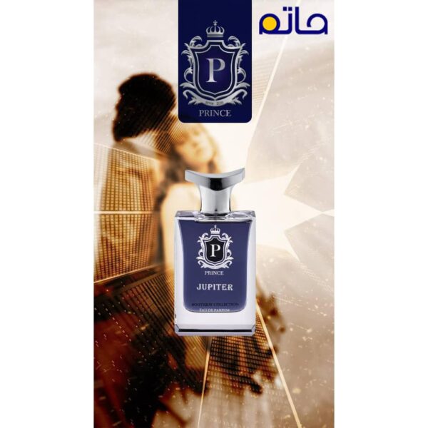 ادکلن مردانه PRINCE مدل ژوپیتر | JUPITER حجم 85 میل