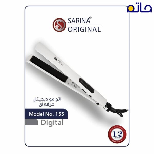 اتو مو دیجیتال حرفه ای سارینا مدل SA155