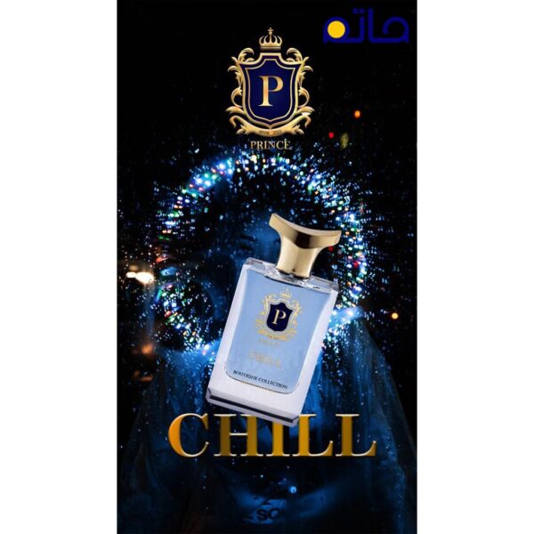 ادکلن مردانه PRINCE مدل چیل | CHILL حجم 85 میل
