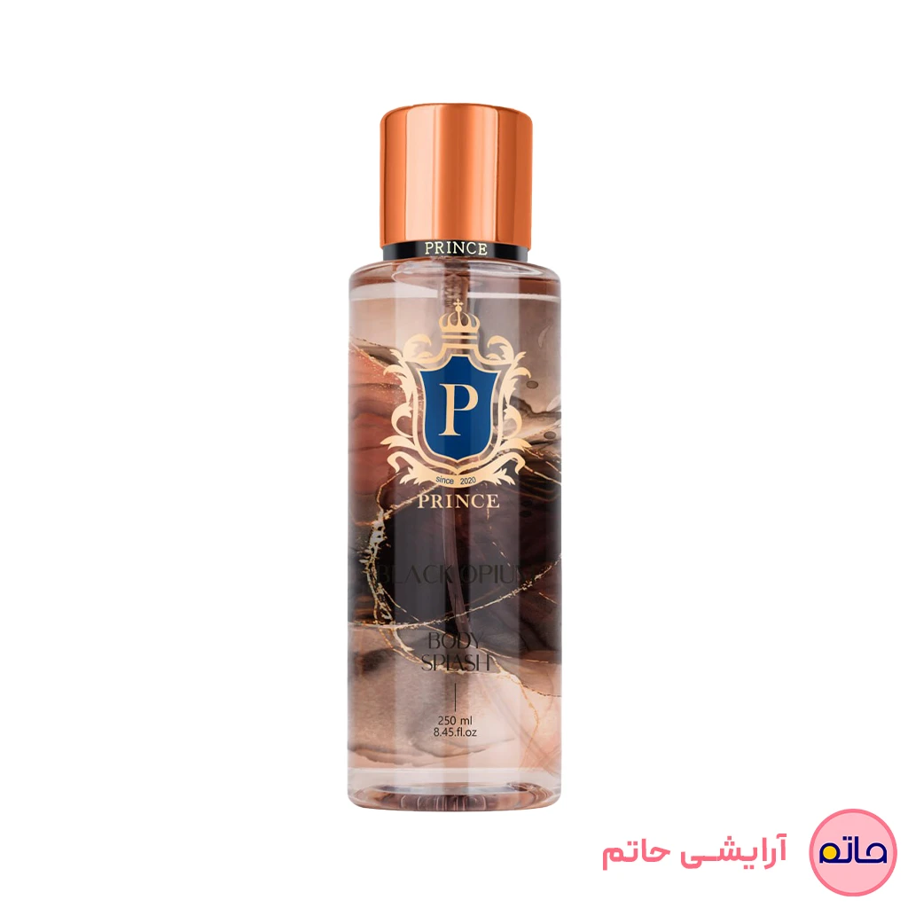 بادی اسپلش مردانه پرنس (رایحه بلک اوپیوم) حجم 250 میلی لیتر
